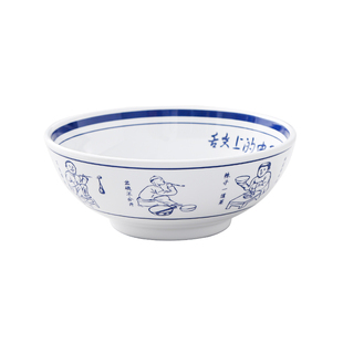 舌尖的中国密胺碗拉面碗面馆专用仿瓷塑料大碗商用馄饨牛肉汤面碗