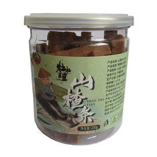 壮壮豆豆山东特产原味山楂条罐装瓶装零食200g袋散装500g无添加剂