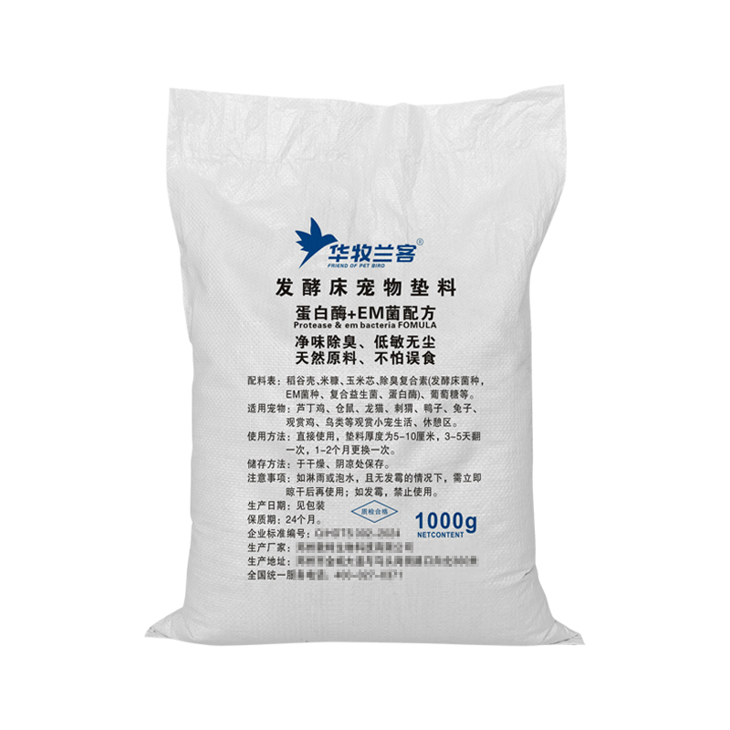 芦丁鸡发酵床垫料鹌鹑柯尔鸭稻壳谷壳玉米芯小宠除臭无尘专用垫料