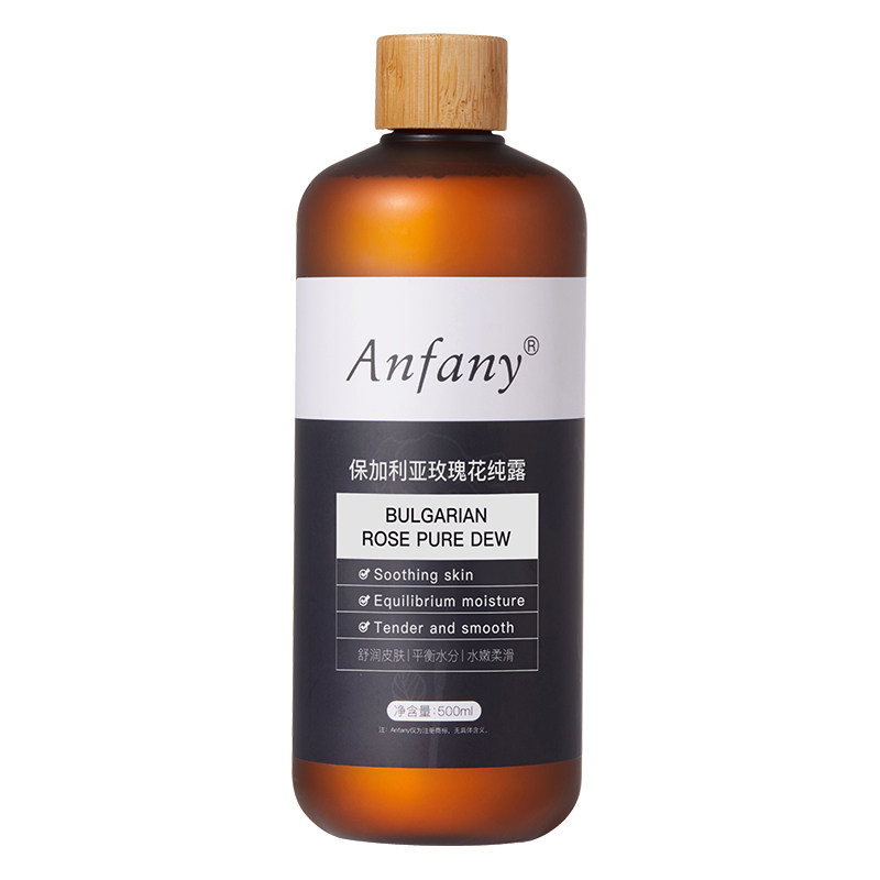 大马士革伊芳妮正品anfany保加利亚玫瑰纯露爽肤水补水精华水湿敷