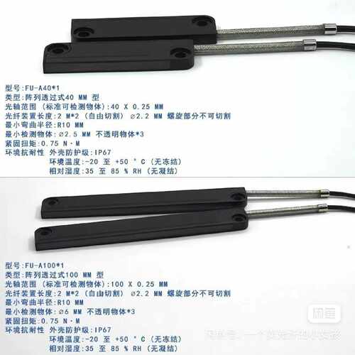 询价-基恩士线FU-R67TG/FU-E11/FU-E-可维修
