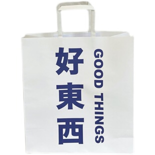 ins简约礼品包装袋子好东西发财春天大号鞋盒手提牛皮纸拍照道具