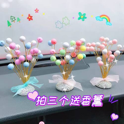 镶钻招财树车载摆饰汽车中控台高档内饰创意摆件