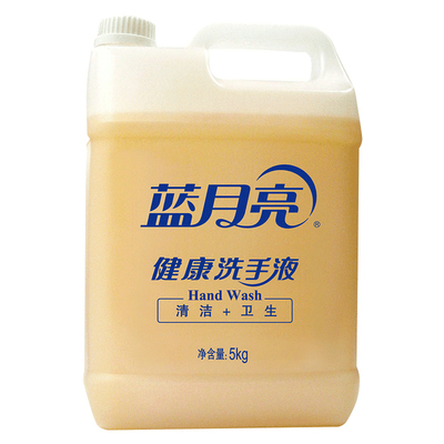 蓝月亮健康洗手液大桶装清洁去污