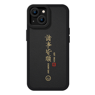 优思顿适用苹果17pro手机壳新款iphone17promax男士14新年13男生pro马年max高级感15本命年16红17air全包17套