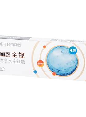 海俪恩月抛6片隐形近视眼镜影形透明镜片旗舰店官方正品男女学生