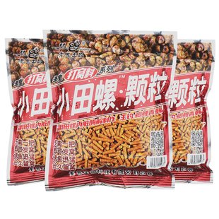 老鬼鱼饵磷虾蚯蚓小田螺颗粒饵料湖库野钓大体型鲫鲤青草鳊鱼窝料