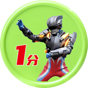 小学生奖励卡鼓励币积分卡奖励卡代币奖励幸运币塑料小圆片学校家长定制学习积分卡幼儿园鼓励奖品奖励积分币