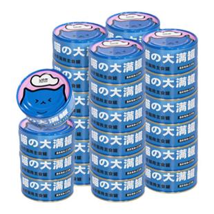 星奇趣STARFUNNY猫咪主食罐头幼猫成猫通用型生骨肉添加湿粮24罐