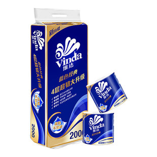 维达卷纸蓝色经典有芯4层10卷200g卫生空芯卷筒纸巾厕纸整箱家用