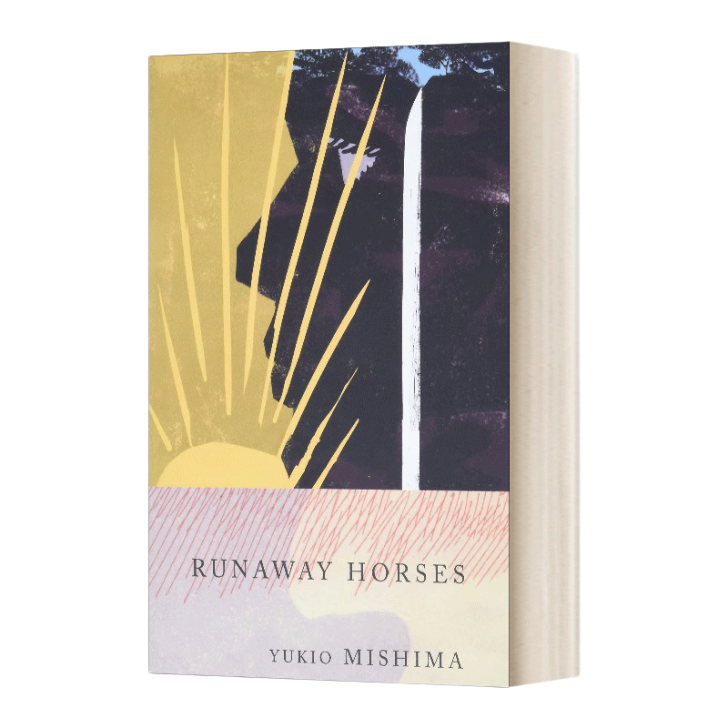 英文原版 The Sea of Fertility 2 Runaway Horses 丰饶之海2 脱缰之马 Yukio Mishima三岛由纪夫 英文版 进口英语原版书籍