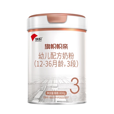 君乐宝旗帜帜亲3段800g*6罐奶粉