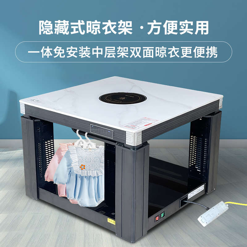 一均家用升降烤火桌子电暖桌取暖桌客厅电暖炉取暖炉电热电炉茶几