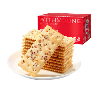 味滋源黑松露火腿苏打饼干藜麦奇亚籽风味旗舰店超市整箱零食送礼