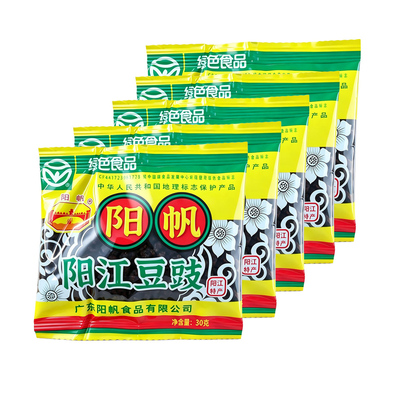 阳帆阳江豆豉6袋一菜一袋炒菜用