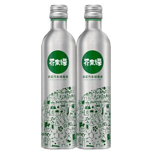 芥末绿燃油宝除积碳清洗剂发动机汽油添加剂积炭强力清洁pea原液