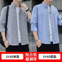 2102 серый +2105 синий