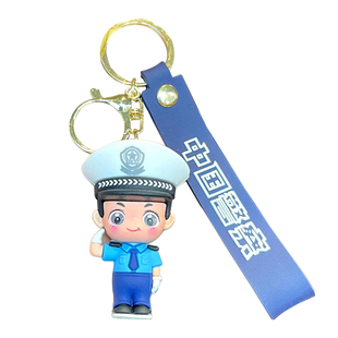 钥匙扣背包挂件男生玩偶公仔创意高级感女可爱卡通警察节日礼物男