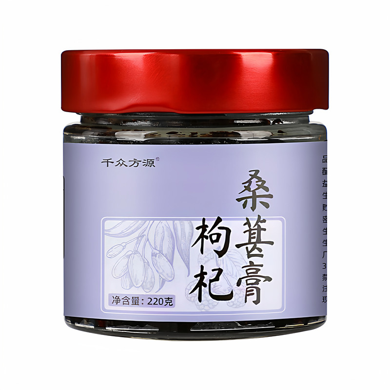 古法蒸制枸杞桑葚膏无糖0添加养生膏日常调理即食冲调养生茶饮品