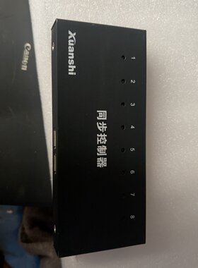 议价-轩氏同步控制器 8口 USB接口