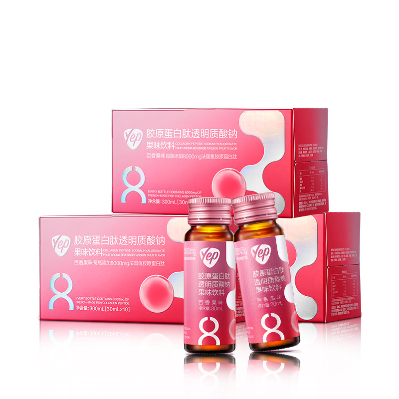 汤臣倍健99%高纯度胶原蛋白肽