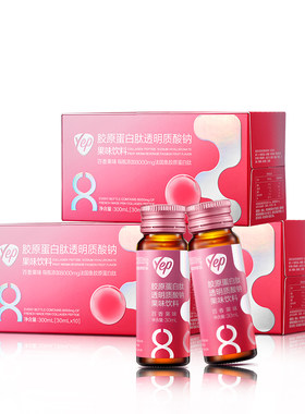 汤臣倍健99%高纯度胶原蛋白肽