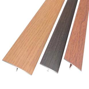 精品自粘铝合金T型门槛条木地板瓷砖过门石接缝压条门口条t型卡条