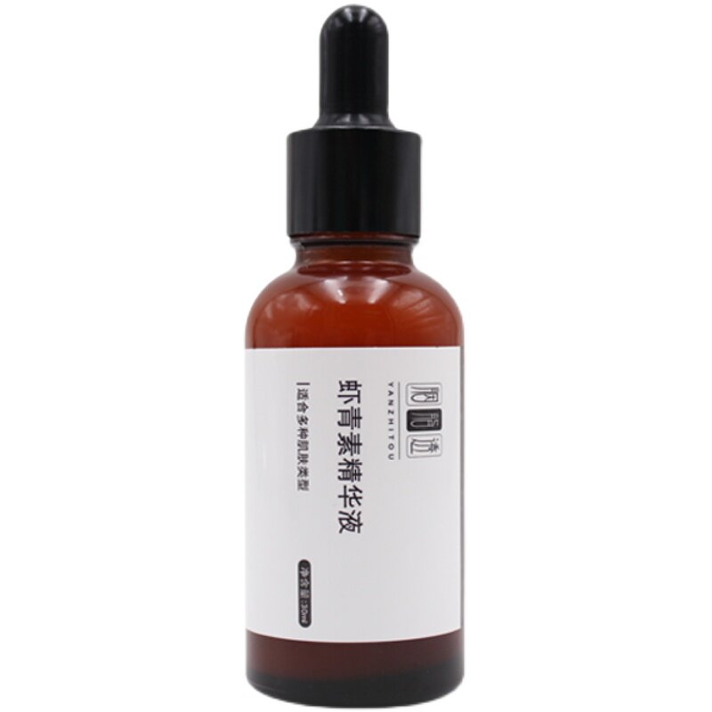虾青素精华原液30ml抗氧化初老祛黄提亮肤色抗痘淡印淡纹紧致oem