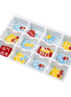 巧克力福气满满蛋糕装饰好运健康暴富幸福平安喜乐未来可期祝福语