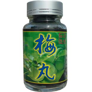 青梅丸60g 新鲜青梅浓缩青梅精 炼梅锭 青梅锭 梅丹 碱性食品正品
