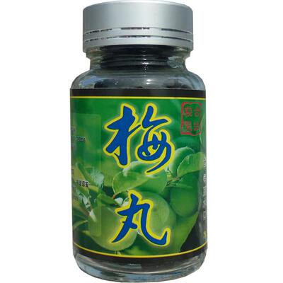 浓缩青梅丸买三送一正品