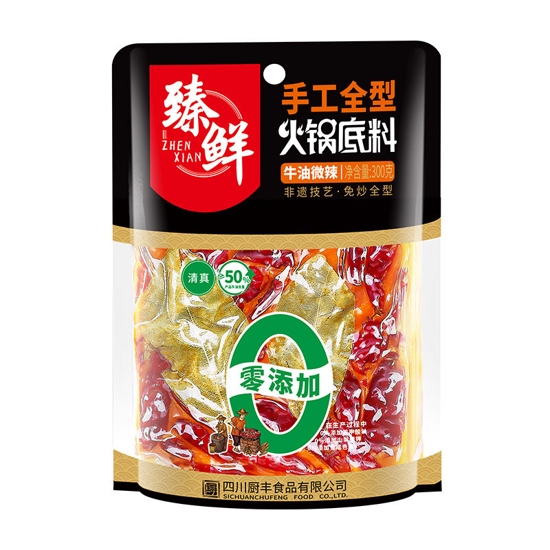 臻鲜微辣300g四川重庆特产牛油火锅料底料麻辣家用正宗小块老成都