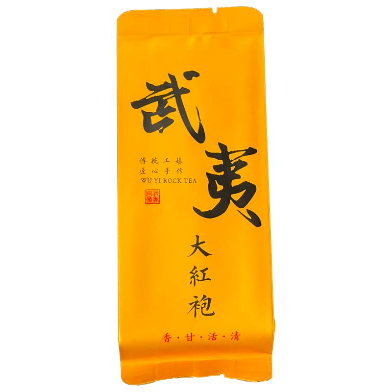 古郎苑武夷岩茶大红袍正岩兰花香水仙茶叶浓香型乌龙茶礼盒装166g