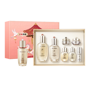 【新年礼物】Whoo后天气丹7件套水乳+秘贴精华50ml护肤品套装修护