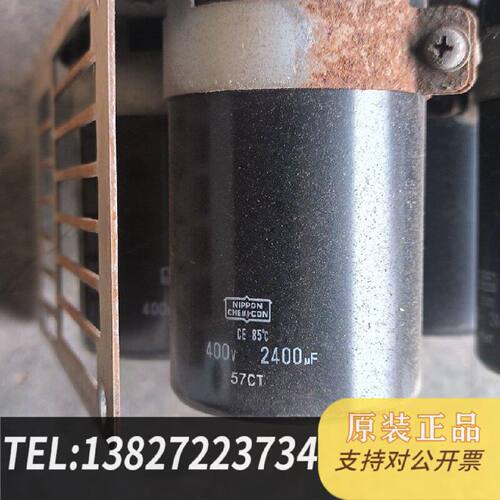 原装正品出G1S变频器原装电容四个容量400V2400UF现货议价