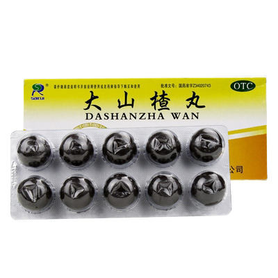 【赛睿】大山楂丸9g*10丸/盒