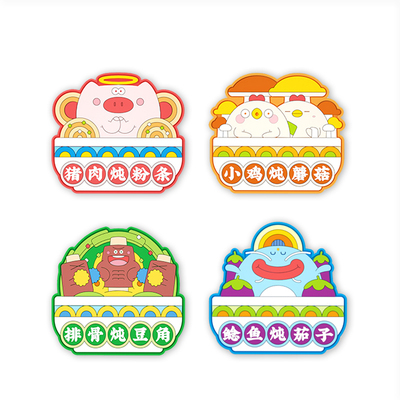 东北乱炖冰箱贴东北文创特产哈尔滨旅游纪念品伴手礼春节装饰