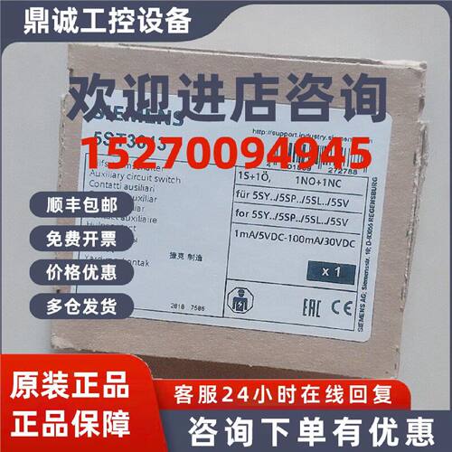 议价西门子5ST30135ST37088US1923-4AA008US1927-4AF01