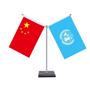 钛金联合国中国旗摆件外国旗办公室桌旗会议室桌面旗杆世界各国小国旗