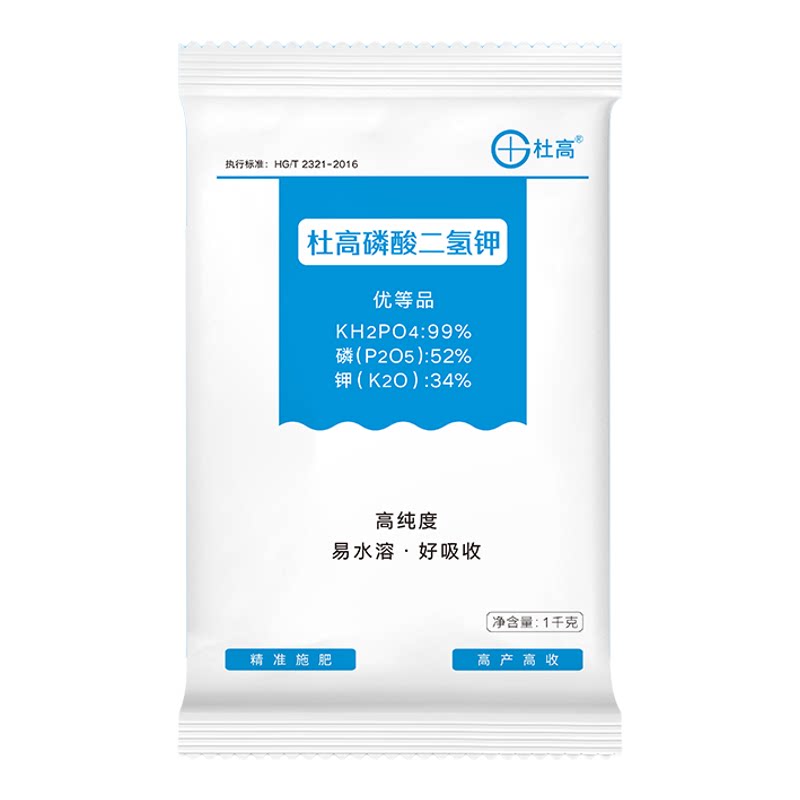 杜高磷酸二氢钾叶面肥农用家用肥