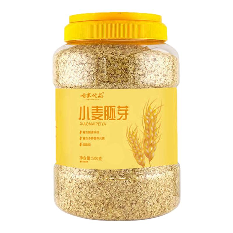 小麦胚芽官方旗舰店无糖原味麦片
