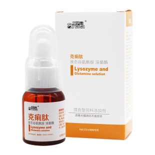 爱纳它克痢肽宠物猫咪幼犬狗狗拉肚子安痢肽