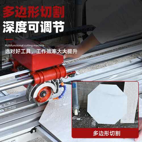 多功能全自动台式瓷砖切割机岩板地砖水刀微晶石一体45度倒角机