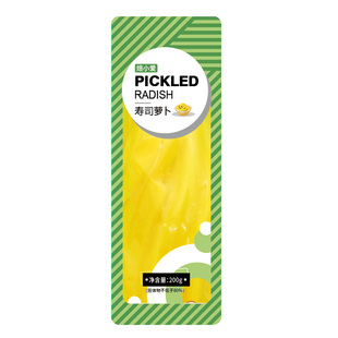 寿司黄萝卜条200g 紫菜海苔包饭专用材料酸脆大根日式调味食材