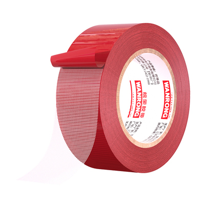 友佑布基双面胶超粘半透明网格婚庆会展强力高粘固定墙面无痕胶带地毯拼接地板魔力地面春联用粘气球不留痕