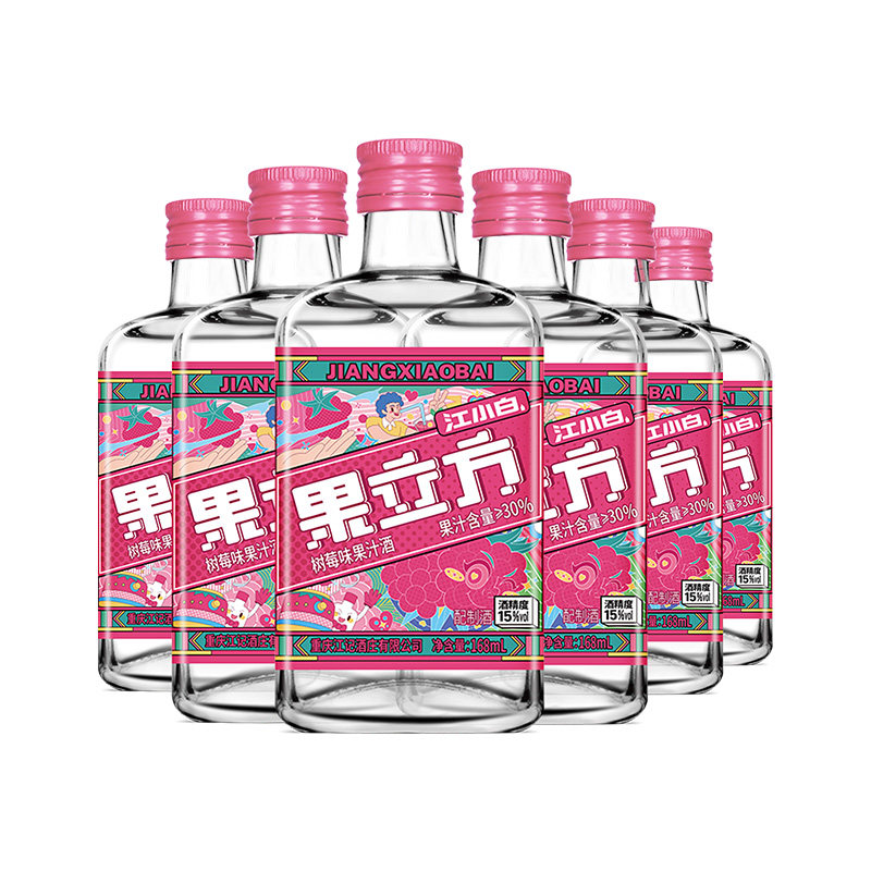 【新口味】江小白果立方168mL*6瓶树莓味低度微醺甜酒果酒果汁酒