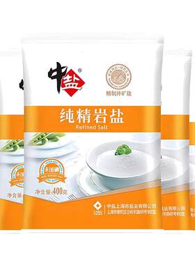中盐无碘纯精岩盐400g
