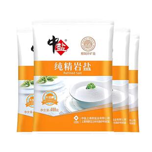 中盐无碘纯精岩盐未加碘食用盐精制矿盐无碘细盐食盐400g