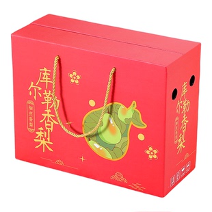 库尔勒香梨包装盒礼盒空盒子高档新疆库尔勒香梨礼盒厂家现货批发