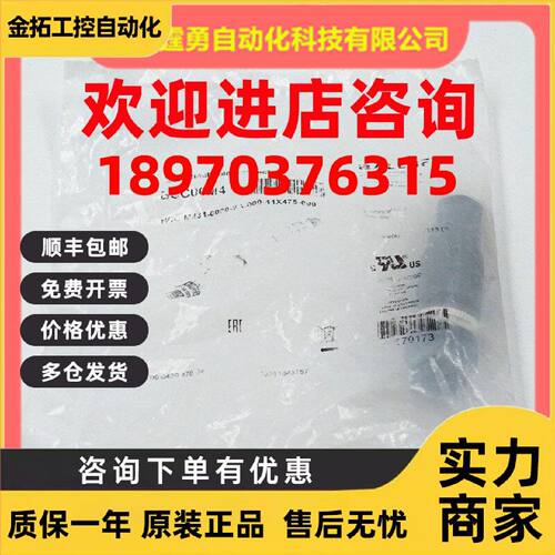 议价原装巴鲁夫BCC06M4连接头BCC M434-0000-2A-000-41X475-000现